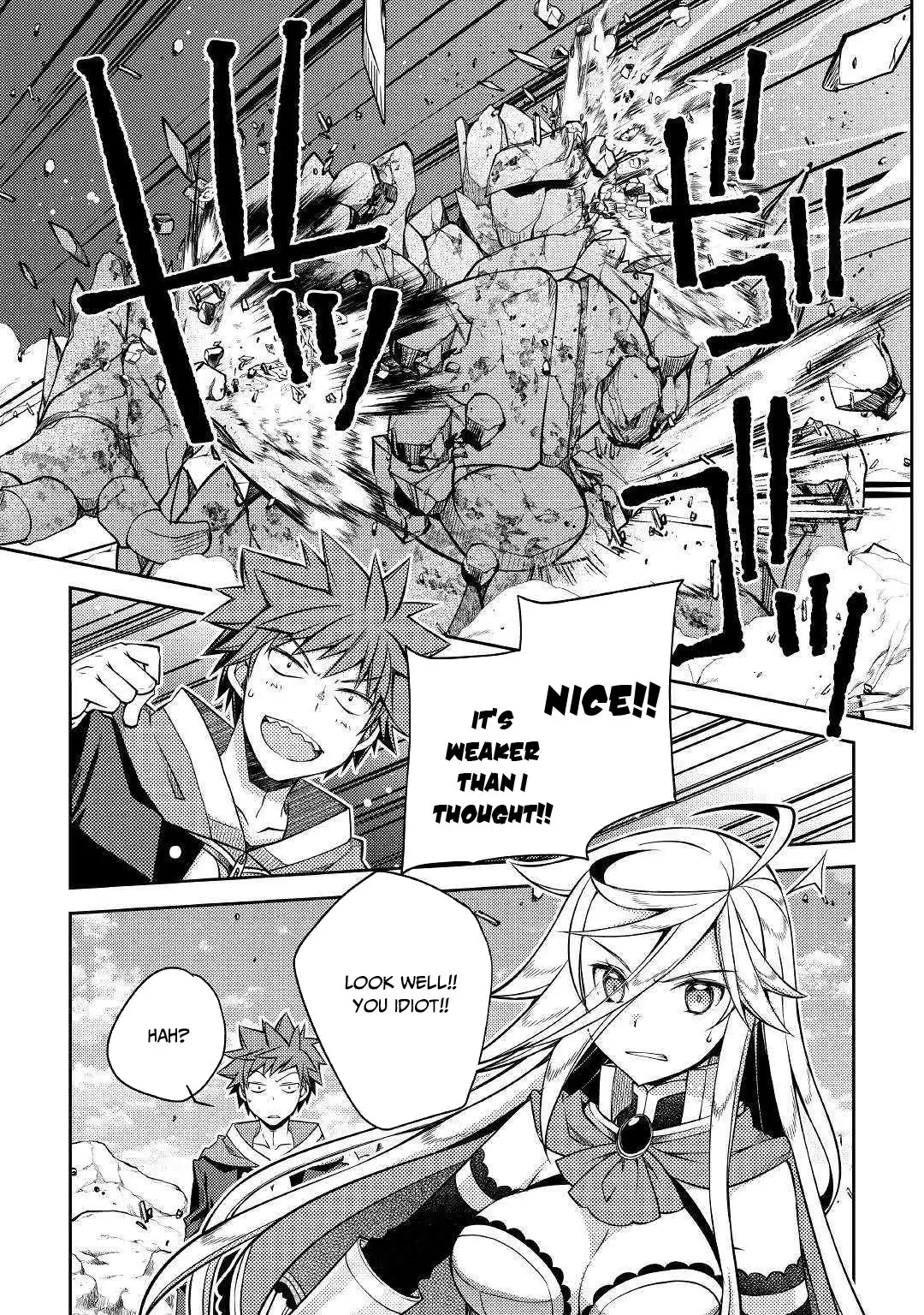 Yankee wa Isekai de Seirei ni Aisaremasu. Chapter 27 16